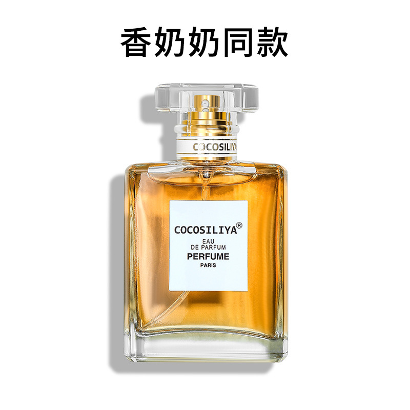 新款COCOSILIYA直播不限流可可小姐女士香水持久留香淡香50ml