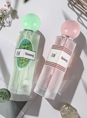 2024新品百蒙粉色佳人 午后伯爵芳香木质调男女情侣同款香水50mL