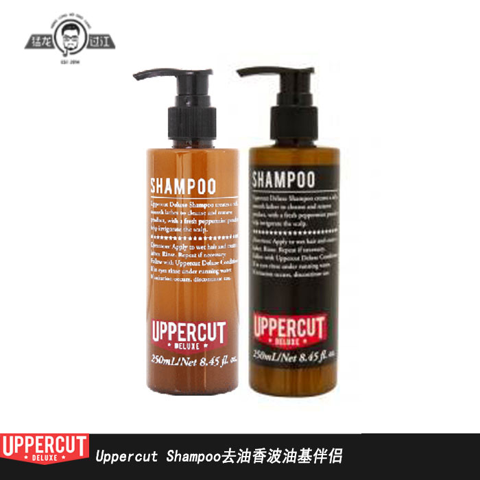 Uppercut ShampooÏ´·¢»¤·¢ÎÞ¹èÓÍÎÞÏ㾫Ï㲨ϴ·¢Ë®Ï´·¢ÒºÈ¥ÓÍÖ¬