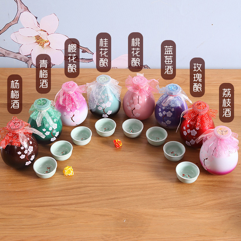 8瓶组合果酒桃花酒桂花玫瑰酒青梅蓝莓荔枝杨梅樱花酒颜值网红酒