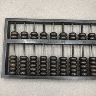 古玩仿古算盘一本万利家具中式商铺装饰工艺品铜器7珠13档实心铜