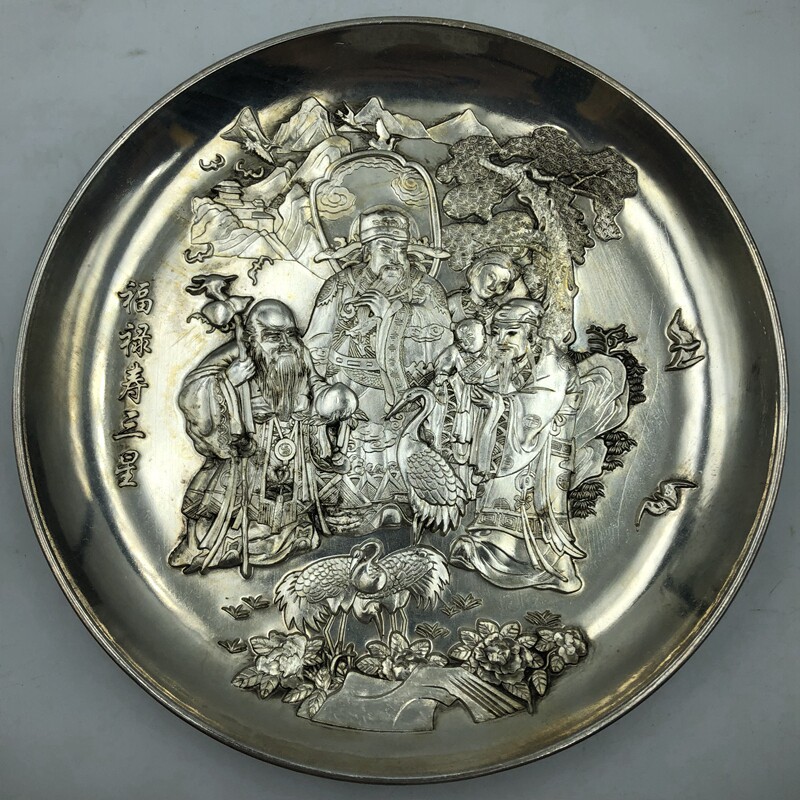 古玩杂项盘子 福禄寿三宝 摆件 微大号家居鎏金鎏银复古装饰品