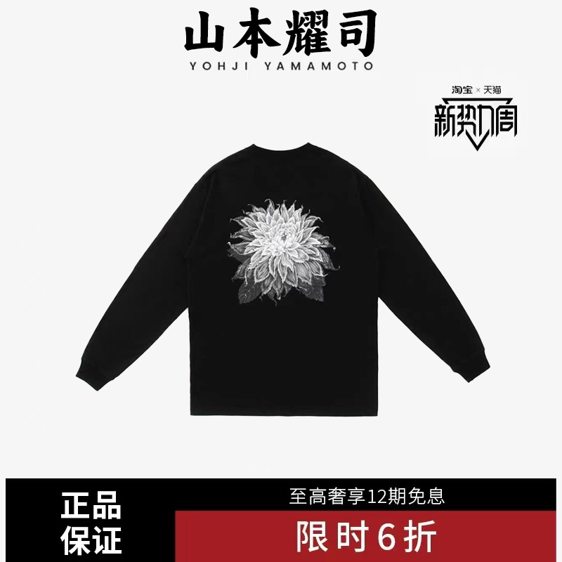 YOHJI YAMAMOTO × 山本耀司  ENW 印花男女同款圆领套头长袖卫衣