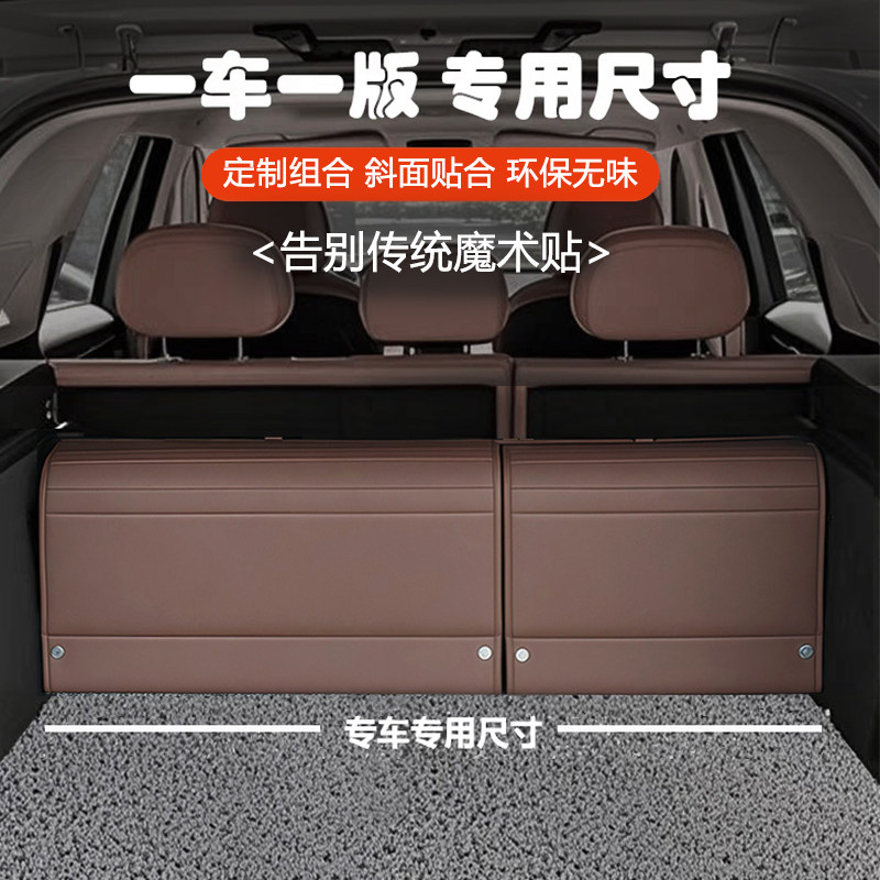 定制汽车后备箱收纳箱大容量磁吸车载储物盒可折叠车用置物整理箱