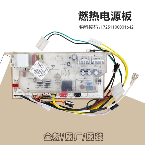 电源板JSQ22-12HS5-12HS6