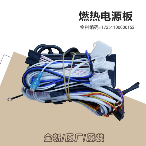 主板JSQ20-10HD1-10HB1-10WH5D