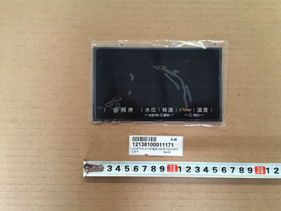 小天鹅洗衣机触摸屏LED屏TG90-14510WDXG TG90-14610WDXS显示屏