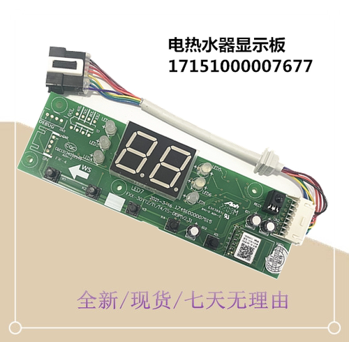 显示板F50/F6022-YJ2G(H)开关