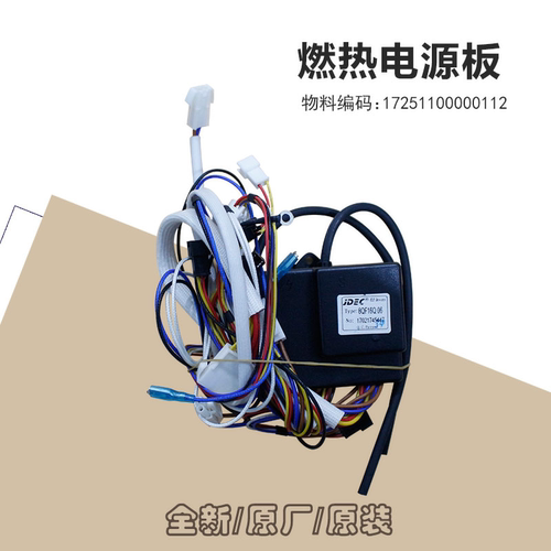 JSQ16-8QFJSG16-8QF电脑主板