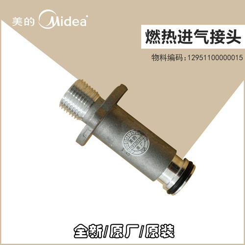 进气接头JSQ22-12HC4-12HA-12HC1