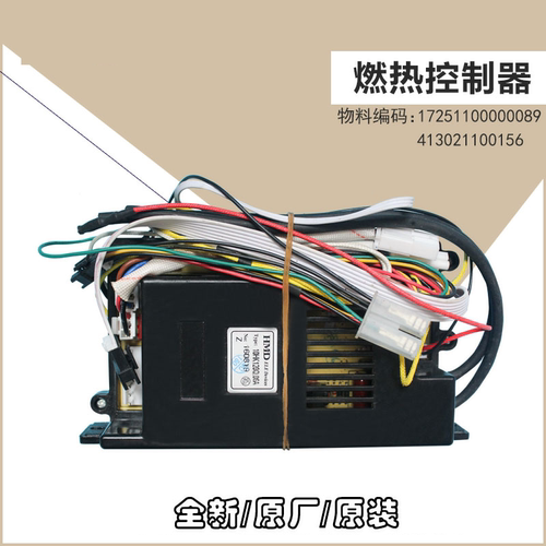 10HK120Q.06A适用美的燃气热水器电源板JSQ22-12HB1A-12HK1主板