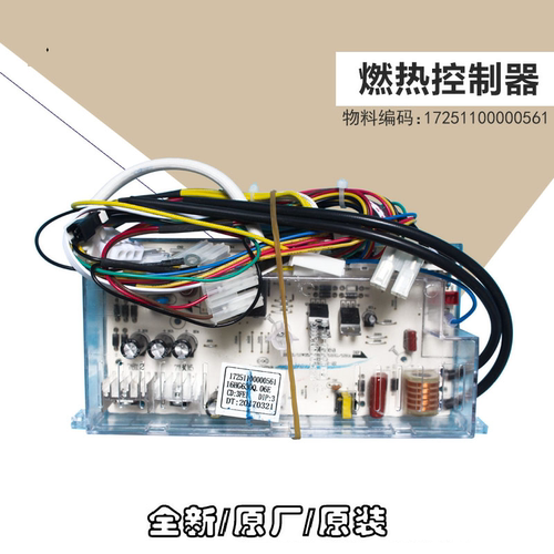 电源板JSQ30-H5-16WH5D主板