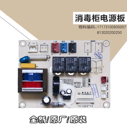 90Q0790Q15100Q33电脑板配件
