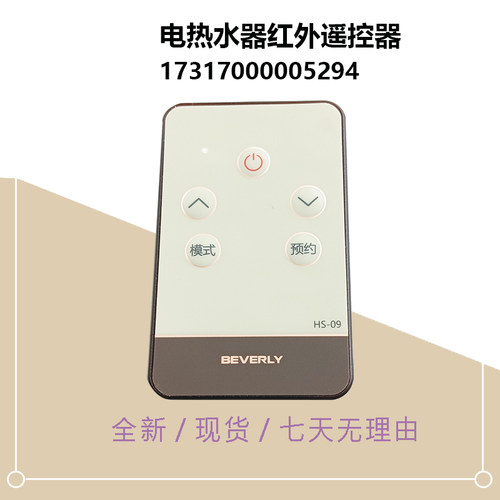 遥控器32GQ332GT332EQ5