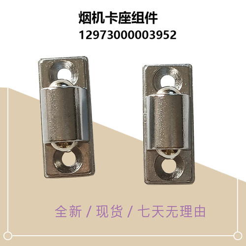 CXW-140-XZ25M-XZ25K-XL26Z美D油烟机冷凝板面板卡座CXKP927S-C2