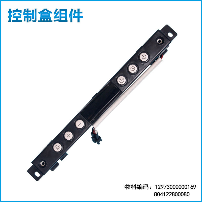 000169适用美的吸油烟机显示板CXW-200-DT328/DJ520按键板开关