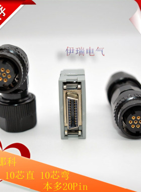 发那科伺服电机插头 A06B-6114-5-K213 JN1FS10SL10 芯编码器接头