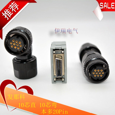 发那科伺服电机插头 A06B-6114-5-K213 JN1FS10SL10 芯编码器接头