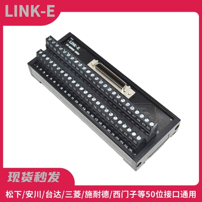 A6TBXY36/CN150针/三菱Q L系列专用端子台/PLC/QD75/20 34 40芯座
