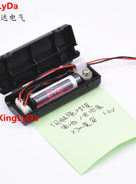 松下A6伺服绝对值编码器电池 电池盒 DVOP4430 ER14505 3.6V电池