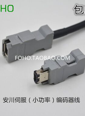 安川伺服电机编码器线JZSP-CMP00-05-E 05 10 SGDM-04柔性电缆