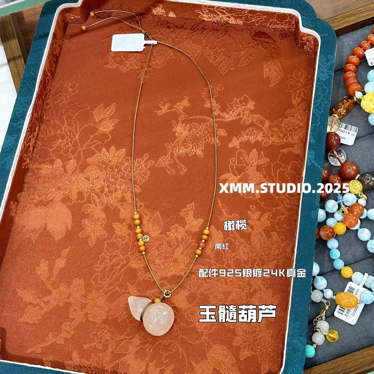 2025玉髓葫芦挂件细绳项链XL0229