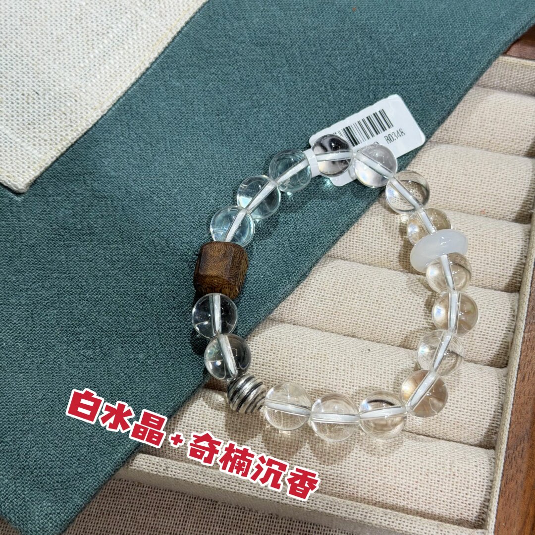 【2026潇妈严选】白水晶奇楠沉香手串SL0574
