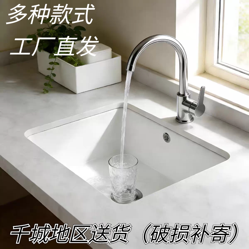 家用陶瓷洗衣盆阳台洗水池方形台下盆超深超大水槽单槽洗手台下盆