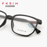 Парим Парим Монгольский детские очки рамки 53012 Ультра -светлый комфорт TR90 Классическая модная коробка миопия рамка