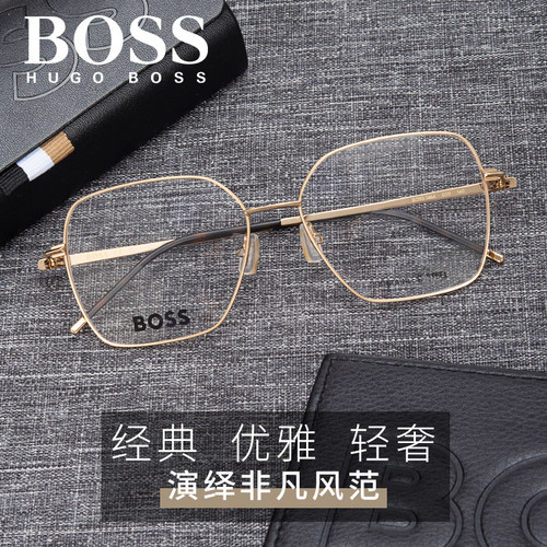 BOSS商务休闲金属大框男女眼镜架