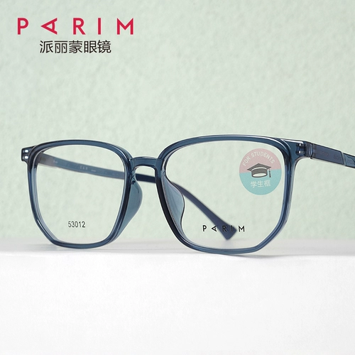 Парим Парим Монгольский детские очки рамки 53012 Ультра -светлый комфорт TR90 Классическая модная коробка миопия рамка