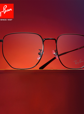 雷朋2024年新款钛材眼镜框男RX8776不规则近视镜架女