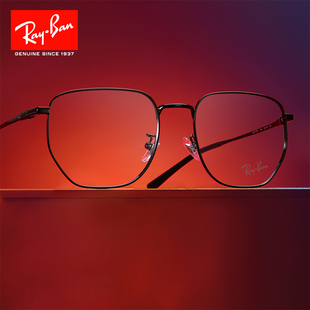 RayBan雷朋超轻钛材眼镜框男RX8776不规则镜架女配近视眼镜旗舰店