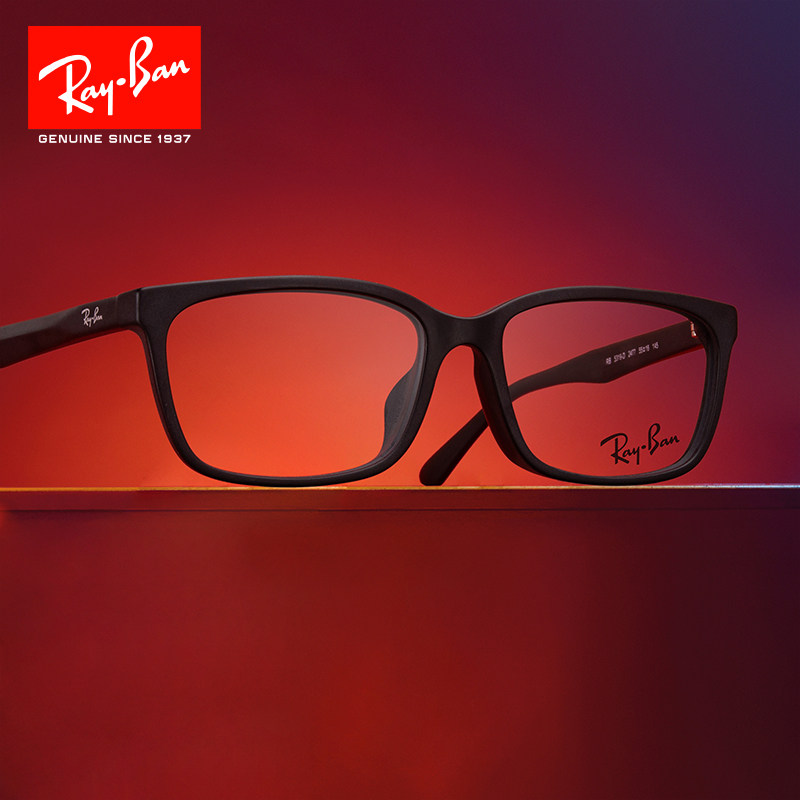 RAYBAN雷朋眼镜框RX5319经典百搭磨砂黑超轻板材方框男女近视镜架