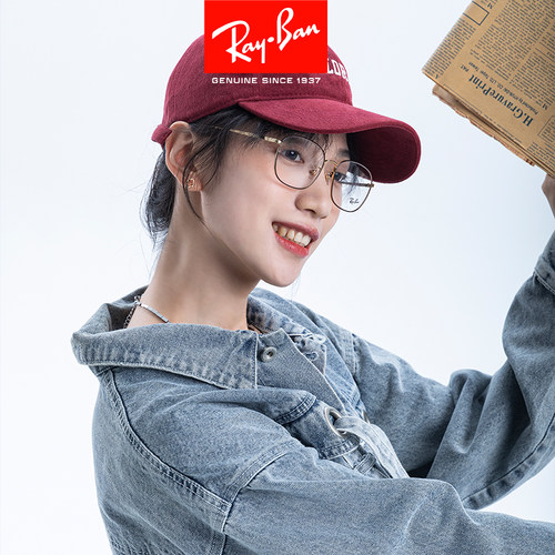 雷朋镜框复古金属方形防蓝光男女