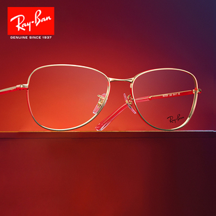 RayBan雷朋2024新品 近视眼镜架女 飞行员形金属眼镜框男RX3733时尚