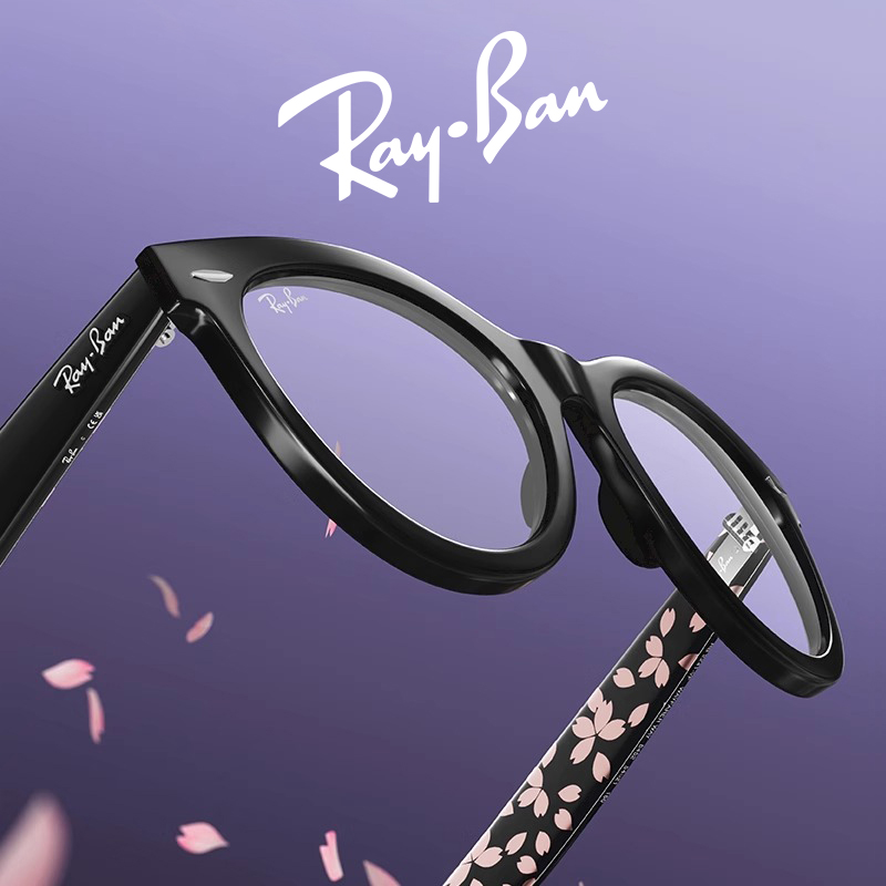 RayBan雷朋Sakura樱花系列眼镜框女RX2241复古猫眼板材近视镜架男