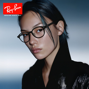 RayBan雷朋复古百搭显瘦圆形眼镜架女RX5443时尚板材近视眼镜框男