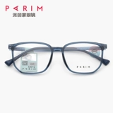 Парим Парим Монгольский детские очки рамки 53012 Ультра -светлый комфорт TR90 Классическая модная коробка миопия рамка