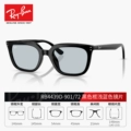 [Regular] RB4439D-901-72 Black Frame with Light Blue Lenses