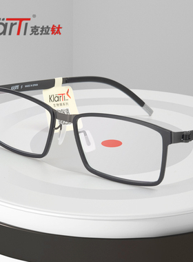 西班牙进口克拉钛近视眼镜KGC27男超轻商务方框超薄钢镜框架