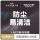 Зеркальная рама+Wanxin 1.6 HD