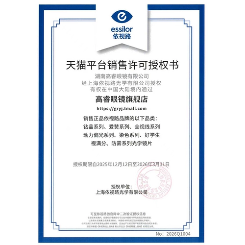 В зависимости от дороги Wanli Road Freedom, посредственного и пожилого мультифокусированного объектива, объектива, старые цветы, старые цветы следят за расстоянием и наблюдайте за двумя целеустремленными зеркалом