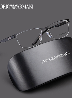 ARMANI阿玛尼时尚商务半框眼镜架男OEA1147超轻金属近视眼镜框女