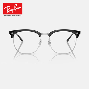 RayBan雷朋眼镜框潮流金属眉线框可配近视RX7318D 明星同款