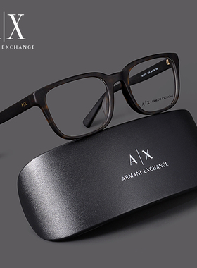 ARMANI阿玛尼复古商务大脸眼镜框男AX3071F时尚超轻板材近视镜架