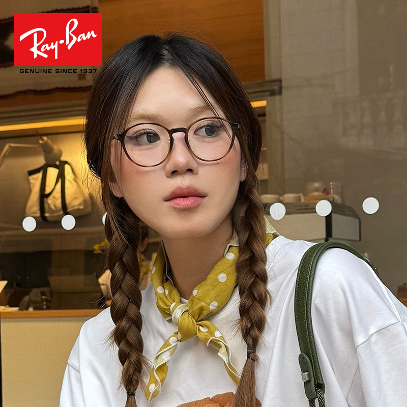 RayBan雷朋新款圆形潮流光学镜架RX7178D男女款休闲近视