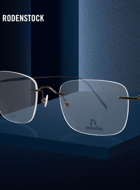 罗敦司得RODENSTOCK新款眼镜框男R7084百搭商务休闲超轻无框钛架
