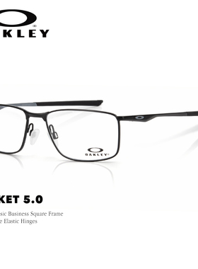 Oakley欧克利光学近视眼镜框金属全框时尚镜架0OX3217 SOCKET 5.0