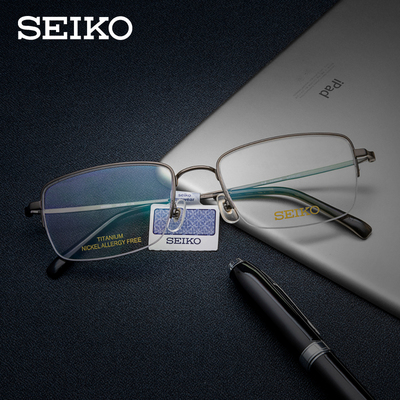 Seiko精工眼镜框超轻纯钛男